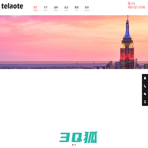 telaote咨询-telaote官方网站