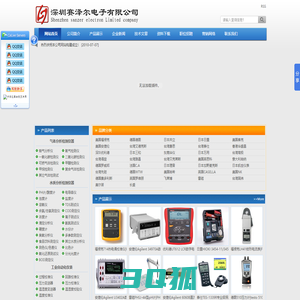 PH计|电导率仪|溶氧仪|浊度计|TDS计|COD测定仪|BOD测定仪|离子浓度计|滴定分析仪-深圳赛泽尔电子有限公司