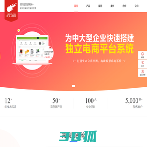 杭州网站建设-杭州APP开发-杭州网站制作公司-网页设计-故乡人网络-24小时电话:057186910406