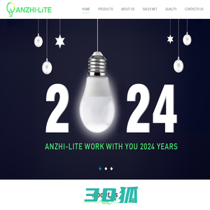 ANHUI ANZHI LIGHTING & ELECTRICAL CO.,LTD.