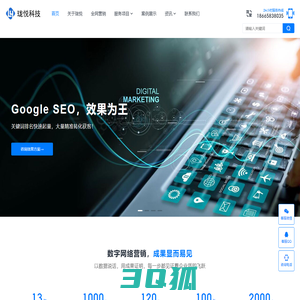 珑悦科技 - 企业全网营销_外贸网站建设_Google SEO优化