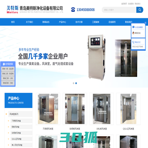 风淋室厂家价格_不锈钢板自动门风淋室_臭氧发生器