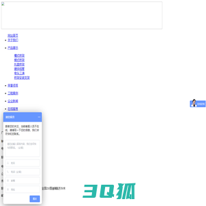 广西众屹合机电设备有限公司