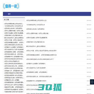 内鞥游戏网 - 剑灵游戏攻略百科网站！