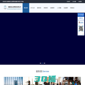 安徽普度企业管理咨询服务有限公司 - 官网首页