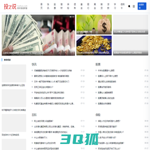 投资说tzshuo.com