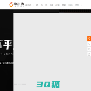成都橙就广告设计有限公司-一站式广告设计制作安装