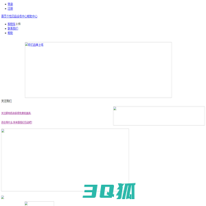 中华商务数码媒体中心 | 相片书_DIY定制_个性印品_礼品制作