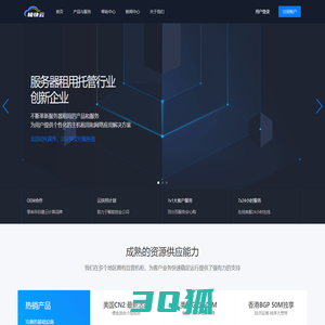 极快云 - 低价高性价比云服务器_专注香港美国VPS海外服务器