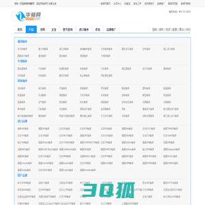 轴承网_轴承型号_轴承型号查询网站轴承网-华轴网-杭州金雕科技有限公司