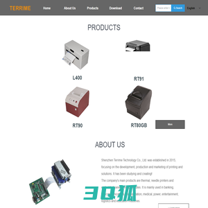 Shenzhen Terrime Technology Co., Ltd.-Home