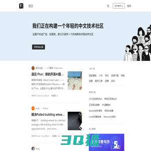 TeHub - 专业的技术知识社区 | T站