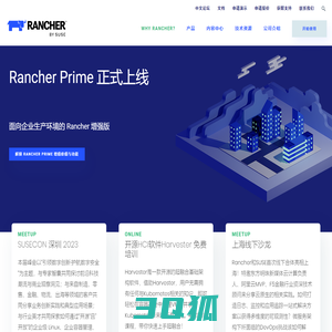 多云混合云集群 | 容器云平台PaaS | 企业级Kubernetes 解决方案 | Rancher