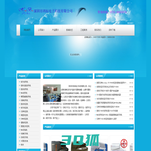 标牌机,标牌打印机,硕方标牌机,佳能标牌机-Powered by PageAdmin CMS