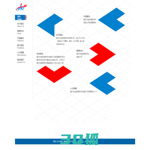 惠州市金硅格新材料有限公司