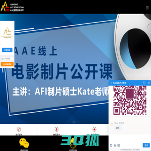 艺术留学作品集培训_艺术留学哪家好_AAE国际艺术教育