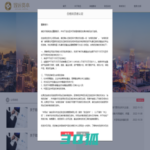 深圳世纪致远私募证券基金管理有限公司