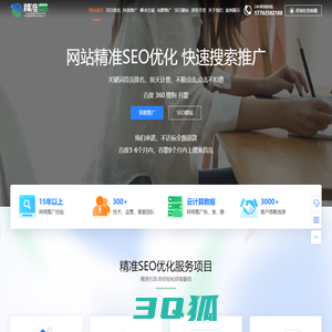 徐州酷雷网络科技有限公司_SEO优化-关键词精准推广-网站快速排名-SEO热词-网络推广-网站推广_精准seo按天收费的，SEO网站优化推广平台-精准SEO