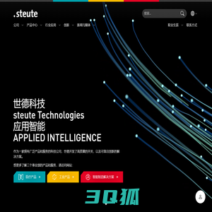 应用智能 - APPLIED INTELLIGENCE