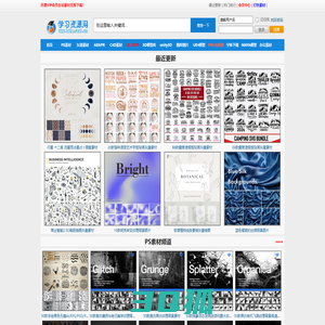 来学习素材网_设计素材打包_自学视频教程下载