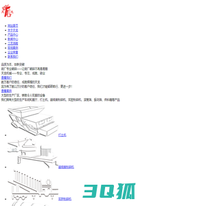 砖厂专用设备|超细度破碎机|多功能打土机|煤炭破碎机|配煤设备-山西省长治市天龙机电设备有限公司