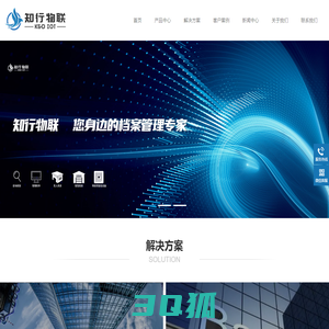 宁波知行物联科技有限公司