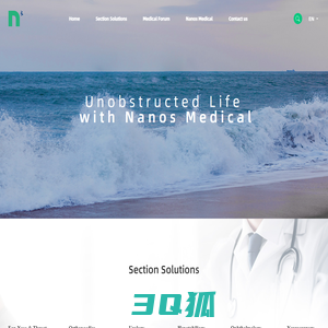 Nanos Medical-Home