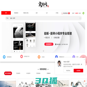 【宋图网】_背景墙素材网_背景墙原创素材_背景墙图库_背景墙高清素材_背景墙高清大图_背景墙素材_星豪_背景素材_背景墙_02tuku.com