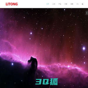 主页 - LITONG | 利通官网