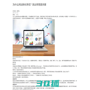 北京三维云店科技有限公司-Document