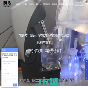 超细粉碎机-超微粉碎机-气流磨-气流分级机-雷蒙磨-[山东达利尔重工股份有限公司]