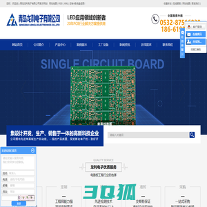 电路板生产厂家_单面线路板_铝基线路板-青岛龙利电子有限公司