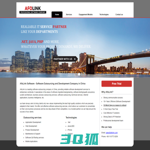 美电高通科技有限公司Offshore Software Development, Software Outsourcing | AfoLink Software China