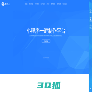 APP应用开发|网站建设|微信生态|小程序开发-APP应用开发|网站建设|微信生态|小程序开发-皮尔篓科技