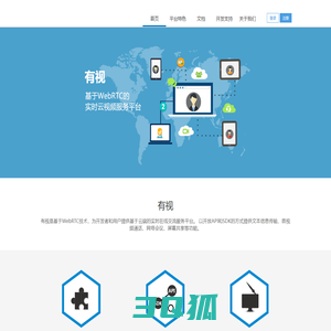 芜湖大白网络技术有限公司