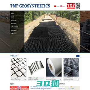 TMP Geosynthetics - Geogrid, Geotextile, Geocell, Fiber | Biaxial Geogrid,Nonwoven Geotextile,Textured HDPE Geocell