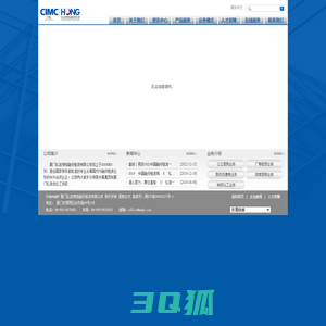 厦门弘信博格融资租赁有限公司融资租赁|融资|设备融资|医疗融资|智能电子融资|车辆融资|港口航运融资|项目融资