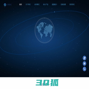 云图数说，领先的一站式数字化营销整体解决方案提供商