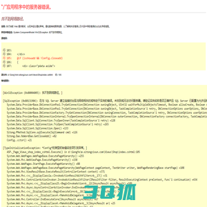 主营：电子汽车衡器制造销售-石家庄霸王衡器有限公司