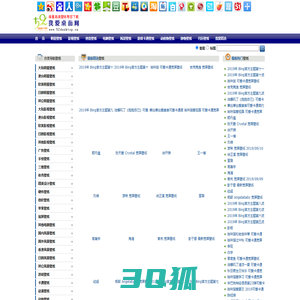 壁纸|桌面-精美桌面壁纸下载【我爱桌面网】