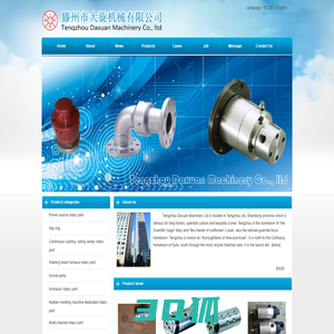 Tengzhou Daxuan Machinery Co., Ltd