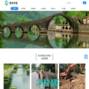 首页_广东景泽生态环境股份有限公司