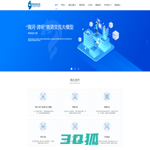 huiyanwebsite