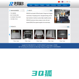 RAINZ INDUSTRY CO., LTD - RAINZ INDUSTRY