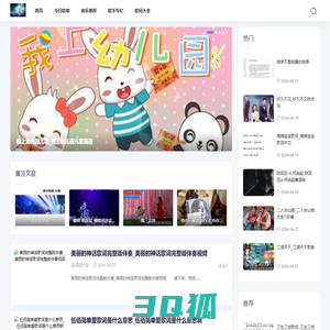 杂货音乐库网-歌单_曲谱_歌词大全_音乐大全