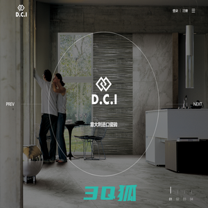 DCI-进口瓷砖-DCI瓷砖「创新科技，意式生活」