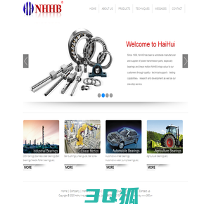 Haihui Industries Ningbo Co., Ltd. _Electronic electrician