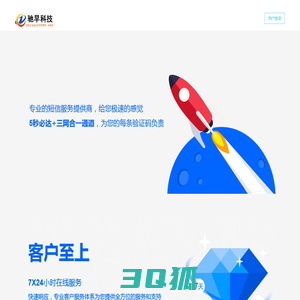 广州驰早信息科技有限公司