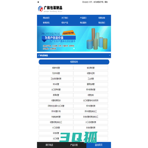 各类型工业纸管定制生产服务商-广和包装
