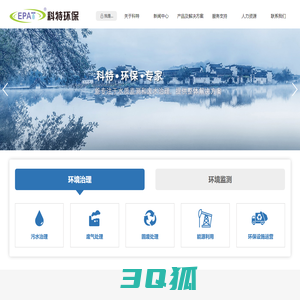 苏州科特环保股份有限公司_苏州科特环保股份有限公司
